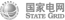國家電網